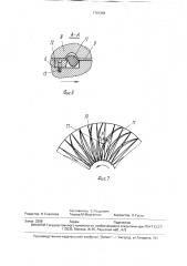 Измельчитель материалов (патент 1761264)