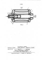 Ротационная пластинчатая машина (патент 1143860)