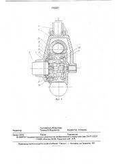 Транспортное средство (патент 1763267)