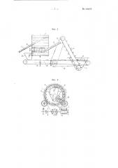 Устройство для поштучной подачи ориентированной головой вперед рыбы в потоке (патент 110477)