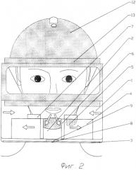 Устройство для защиты органов дыхания (патент 2505325)