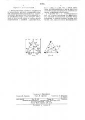 Фазосдвигающее устройство выпрямителя на управляемых вентилях (патент 437583)