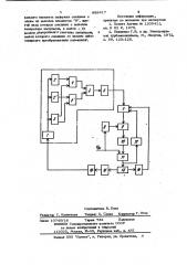Электропривод центробежного насоса (патент 888317)