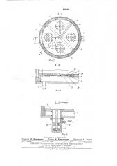 Установка предварительного вспенивания пенополистирола (патент 554166)
