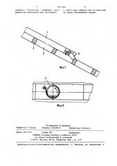 Телескопическая стрела грузоподъемного устройства (патент 1411266)