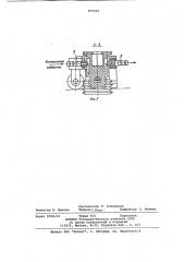 Ультразвуковая искательная головка (патент 879445)