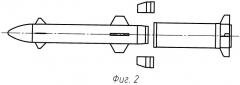 Бикалиберная управляемая ракета (патент 2422760)