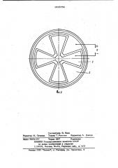 Диэлектрический двигатель (патент 1035759)