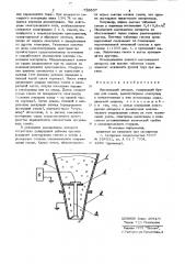 Высевающий аппарат (патент 738537)