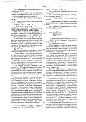 Способ разработки нефтяного месторождения (патент 1765374)