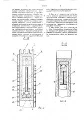 Фрикционный диск (патент 1633193)