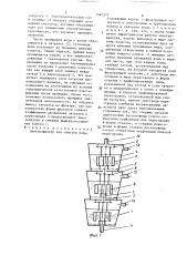 Электрофильтр (патент 1567273)