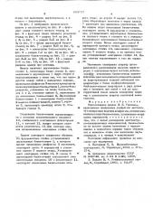 Многоэтажное здание э.я.гришаева (патент 603737)