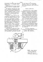 Электромагнитная система гашения колебаний многоосного транспортного средства (патент 954664)