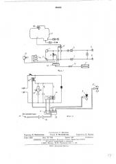 Система автоматического управления заправкой автоцистерны (патент 499558)
