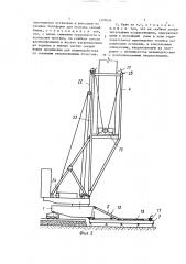 Башенный кран (патент 1370056)