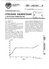 Способ анализа золота в электролитах золочения (патент 1087867)