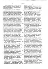 Устройство для определения фазочастотных погрешностей широкополосных делителей напряжения (патент 788042)
