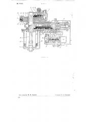 Автоматический прямодействующий тормоз (патент 77313)