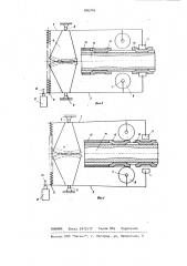 Устройство для управления гибочным автоматом (патент 946745)