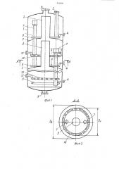 Реактор для окисления углеводородов (патент 1535620)