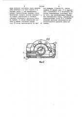 Гидрорезак для выгрузки нефтяного кокса из камер коксования (патент 445349)