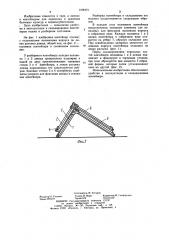 Разборный контейнер (патент 1168474)