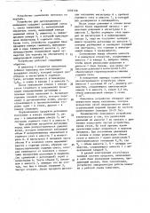 Устройство для детонационного напыления покрытий (патент 1092798)