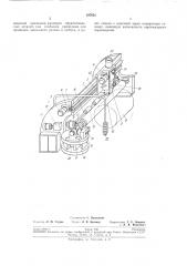 Машина для нагартовки деталей (патент 197651)