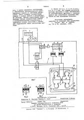 Гидроприводной насос (патент 798354)
