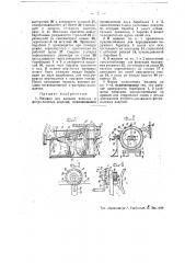 Машина для валяния войлока и фетроваленных изделий (патент 47822)
