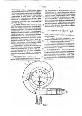 Устройство для охлаждения синтетических нитей (патент 1717678)