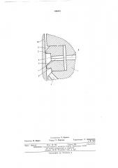 Маслосъемное поршневое кольцо (патент 389280)