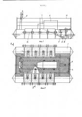 Устройство для раздачи кормовв рыбоводных прудах (патент 847962)