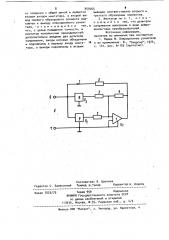 Имитатор комплексных проводимостей (патент 959265)