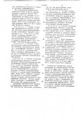 Способ получения гранулированного синтетического цеолита (патент 1159885)