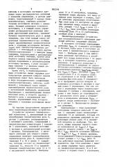 Пневмопереключающее устройство для последовательного измерения давлений (патент 892248)