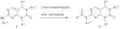 Пиримидиновые соединения, обладающие антипролиферативной активностью (ii) (патент 2326882)