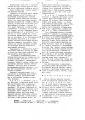 Способ лечения жировой эмболии (патент 1291119)