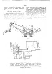Кран-трубоукладчик (патент 165294)