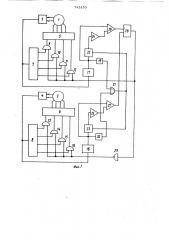 Устройство для управления двумя шаговыми двигателями (патент 743153)