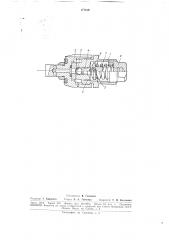 Предохранительный клапан прямою действия для гидравлических стоек и опор механизированныхкрепей (патент 177819)