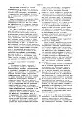 Способ поинтервальной гидрообработки углепородного массива (патент 1439264)