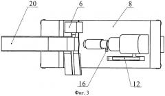Машина для маркировки на дне цельнотянутых или сборных с донышком металлических корпусов консервных банок (патент 2548499)
