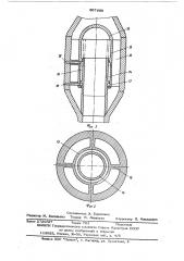 Турбодетандер (патент 567908)
