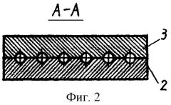 Устройство для измельчения твердых прутковых материалов (патент 2248243)