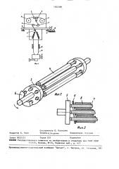 Устройство для складывания и приема рукавных пленок (патент 1502380)