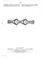 Тепловая трубка (патент 556308)