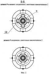 Способ закрепления трубопровода на проектных отметках и устройство для его осуществления (патент 2406002)