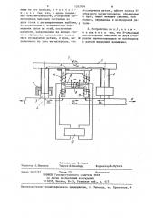Устройство для измерения механических напряжений (патент 1262306)